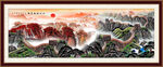 国画长城