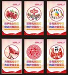 民族团结