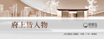 豪宅府邸