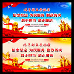 好干部五条标准
