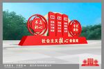 价值观雕塑