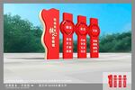 核心价值观雕塑