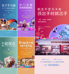 商业地产