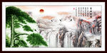 迎客松
