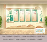 廉政文化墙