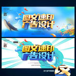 广告公司