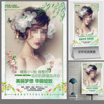 小V脸