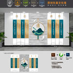 廉政建设文化墙