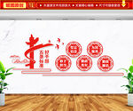 五条标准好干部文化墙