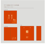 古树红茶包装平面图