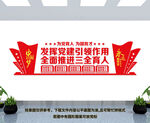 三全育人