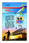 断绳法则
