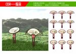 法治草坪牌 反邪教小草牌