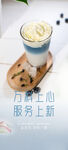 蓝莓水果酸奶奶昔冰淇淋饮品