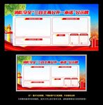 消防安全三自主两公开一承诺公示