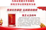 脱贫攻坚精神