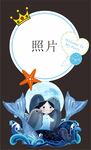 海洋主题生日迎宾牌