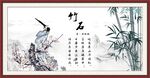 竹石图