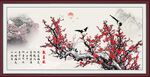 梅花 报喜图