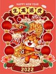 舞龙庆祝新年喜庆插画