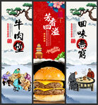 牛肉堡