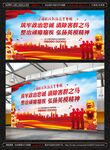 政法队伍教育整顿