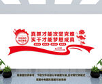 真抓才能攻坚克难