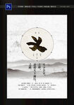 仁义礼智信勤