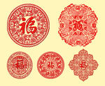 福