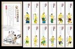 科室十二经经络疏通挂图展板