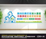 打黄扫非