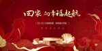 开盘