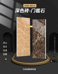 门槛石banner