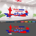 新时代枫桥经验文化墙
