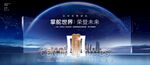 江景都会高层户外画面