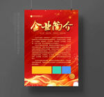 企业简介
