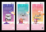 loft 公寓 价值点