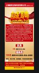 招聘话务员