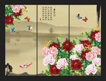 花开富贵
