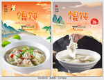 馄饨