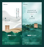 新中式 系列