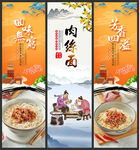 肉丝面