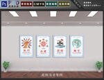 企业文化