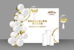 白金派对