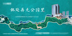 公园主画面