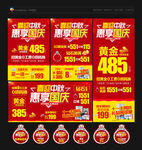 中国黄金