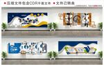 现代蓝色企业荣誉展示文化墙