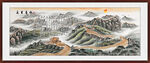 长城山水画