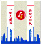 消防文化墙 