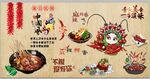 串串香饭店背景墙